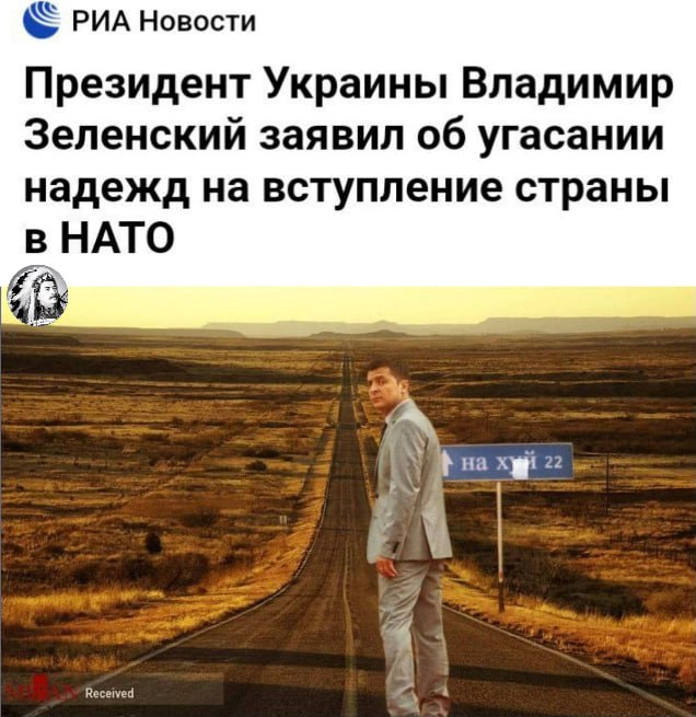 Сльози на очах