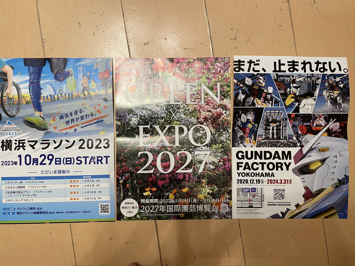ToyoIno's tweet photo. 市政活動に関わらせて頂いている関係か、光栄にも、2年続けてご招待頂きました。
mayJ.さんのコンサートも、石丸さんのパイプオルガンも、リアル•生演奏聴けるありがたみ、良かったっ❗️

#横浜開港記念式典 
#横浜開港祭 
#mayj 
#石丸由佳 
#写真アングルには無いけど観客多かったな https://t.co/iJK08jpUT4