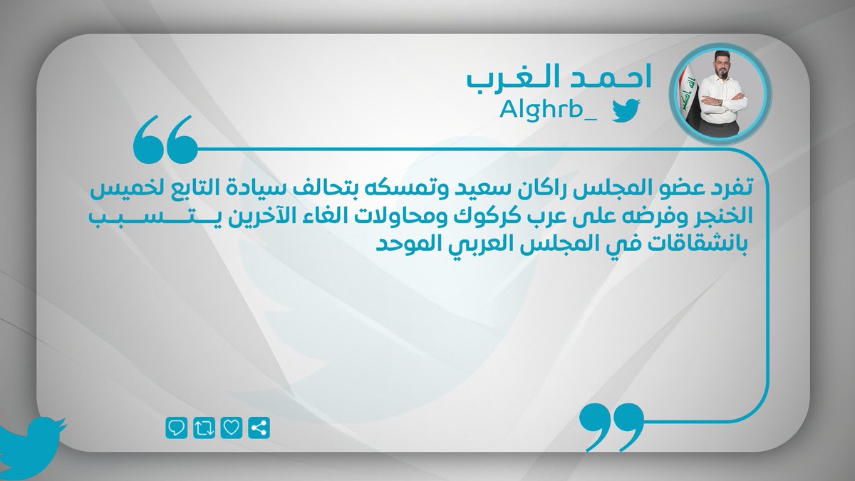 Alghrb_'s tweet photo. https://t.co/45ObxzsnGk