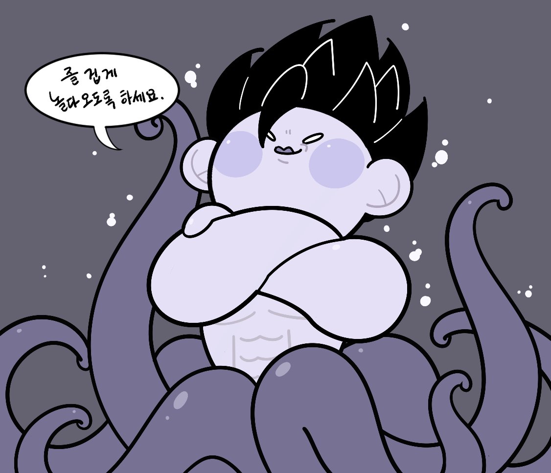 착한 바다마녀씨.
#징버거 #왁타버스