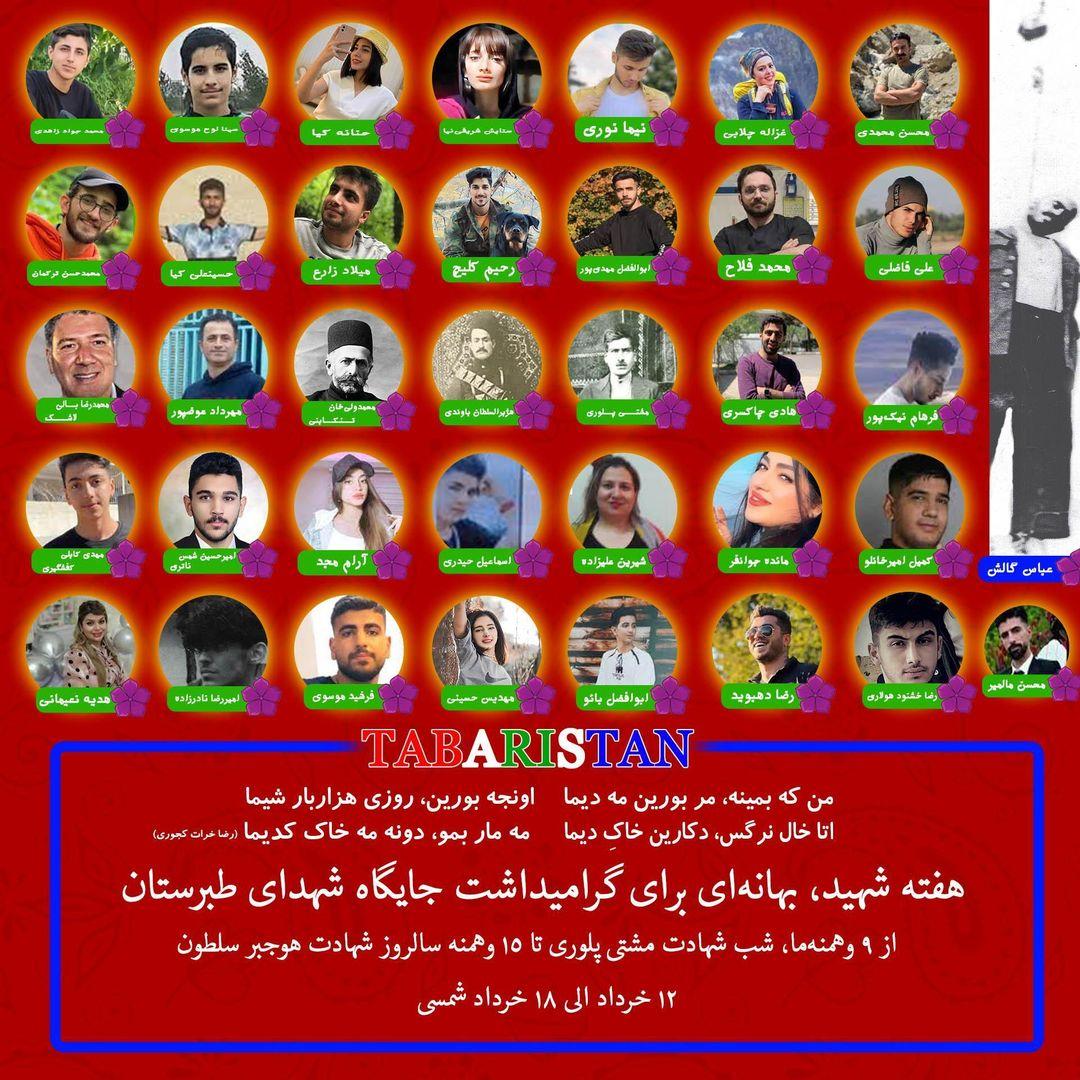 tapuriaunited's tweet photo. بیانیه جبهه اتحاد ملی تپورستان به مناسبت سالروز شهادت مشتی پلوری

انسان از بدو تولد، آزاد متولد گشت به همین دلیل است، زمانی که آزادی را از وی سلب می کنی، برای بدست آوردن حق خویش می جنگد و انسان آزاده اینچنین است.
آزادی خود وسیله ای است برای رسیدن به نتیجه ای مهتر، نتیجه ای https://t.co/KSjsVoxQ33