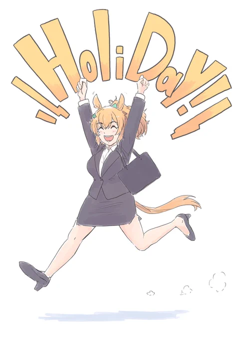 退勤