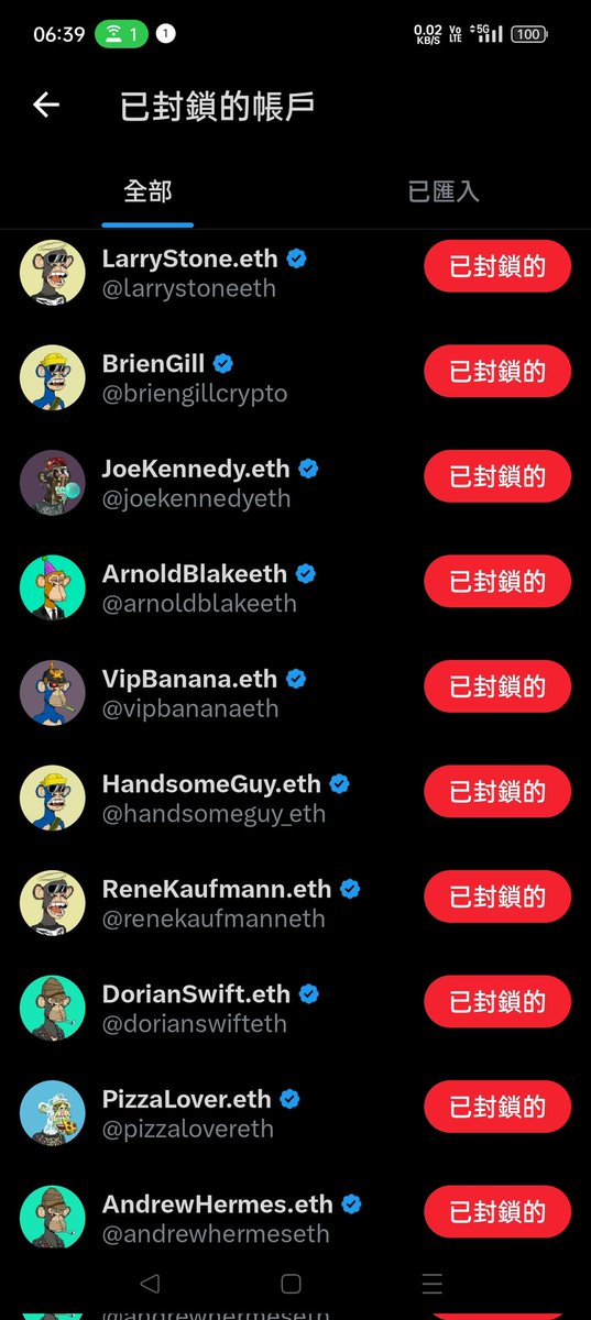 被盜用了…
我的帳號自動轉發了這些駭客的虛擬貨幣推文
已經一口氣舊推文刪除乾淨
如果還看得到我有這些猴子頭像的轉推請告知我