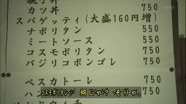 @tikutaku 『孤独のグルメ』だったら五郎さんが食べないけど食いつくヤツ。 