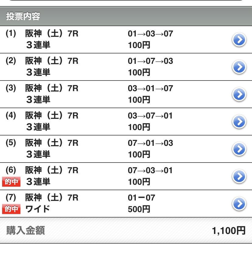 新風再び「HAnaHAnaHAvananue」 売り尽 - dabihotel.com