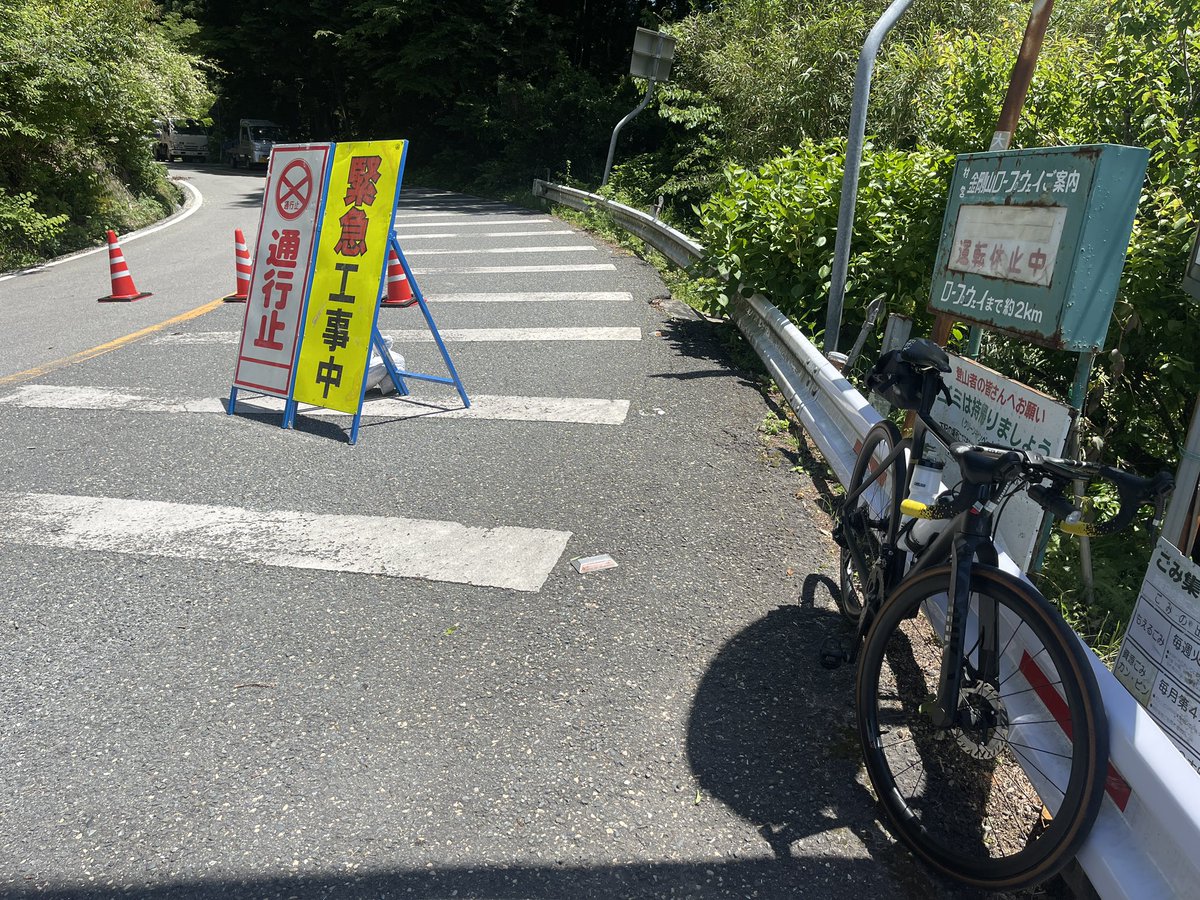 国道180号の最新通行止情報 今日現在・リアルタイム速報｜ナウティス