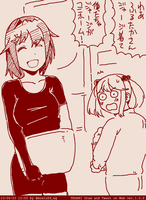 洗濯日和ですぞ #tegaki_dt https://t.co/ZNnEx78k6n