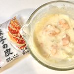 思わず声が出てしまう!片手で食べられておしゃれな「えびグラタン餃子パイ」!