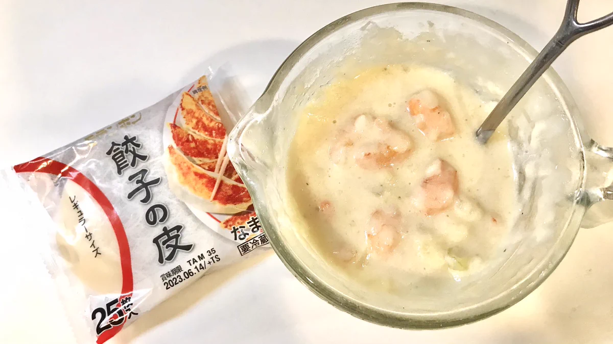 思わず声が出てしまう！片手で食べられておしゃれな「えびグラタン餃子パイ」！