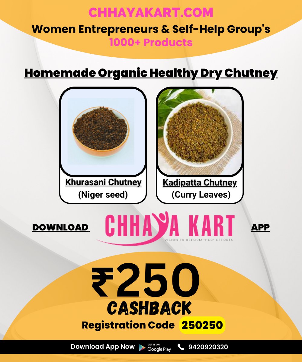 Order Now!!!....

Homemade Organic Chutney!!!

₹250 Cashback!!
Download Chhayakart App:
play.google.com/store/apps/det…

#chhayakart #homemadecooking #homemade #chutney #organic #spice #VocalForLocal #Atmnirbhar #womenempowerment #PrideMonth