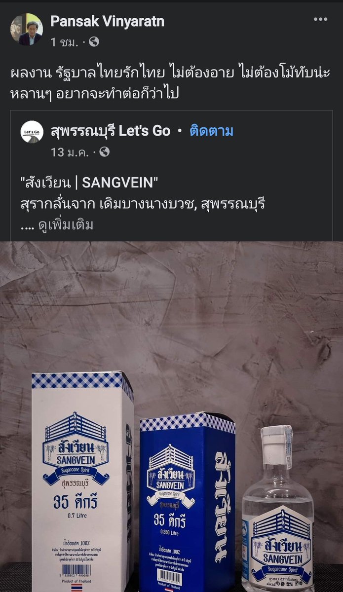 Noppakow kongsuwan tweet media