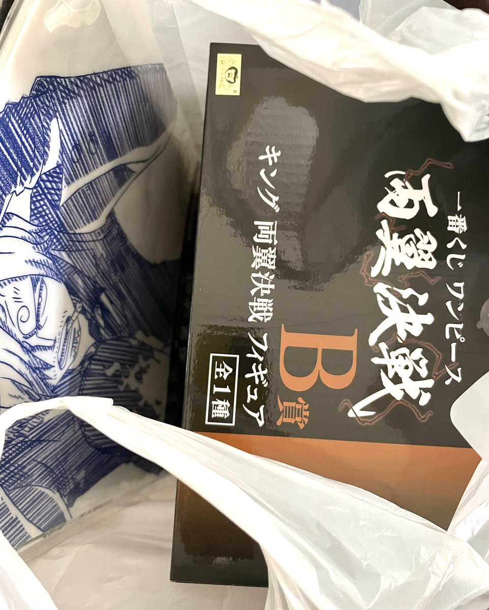 くじ10連したんだけど…とりあえずゾもサもマグカップも来なかった…引き弱です… 泣きながら仕事しゅる…ほぼクリアファイルだったよ😂これなら闇取引したほうが…良かったな…