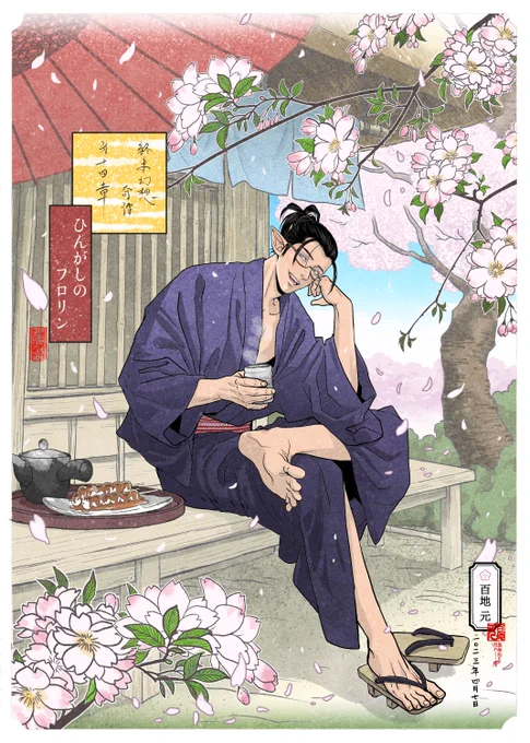 最近のskebで描かせてもらったもの。自分ではなかなか思いつかないキャラクターのリクエストがもらえるので勉強になるし楽しい。難しいけど(笑) 