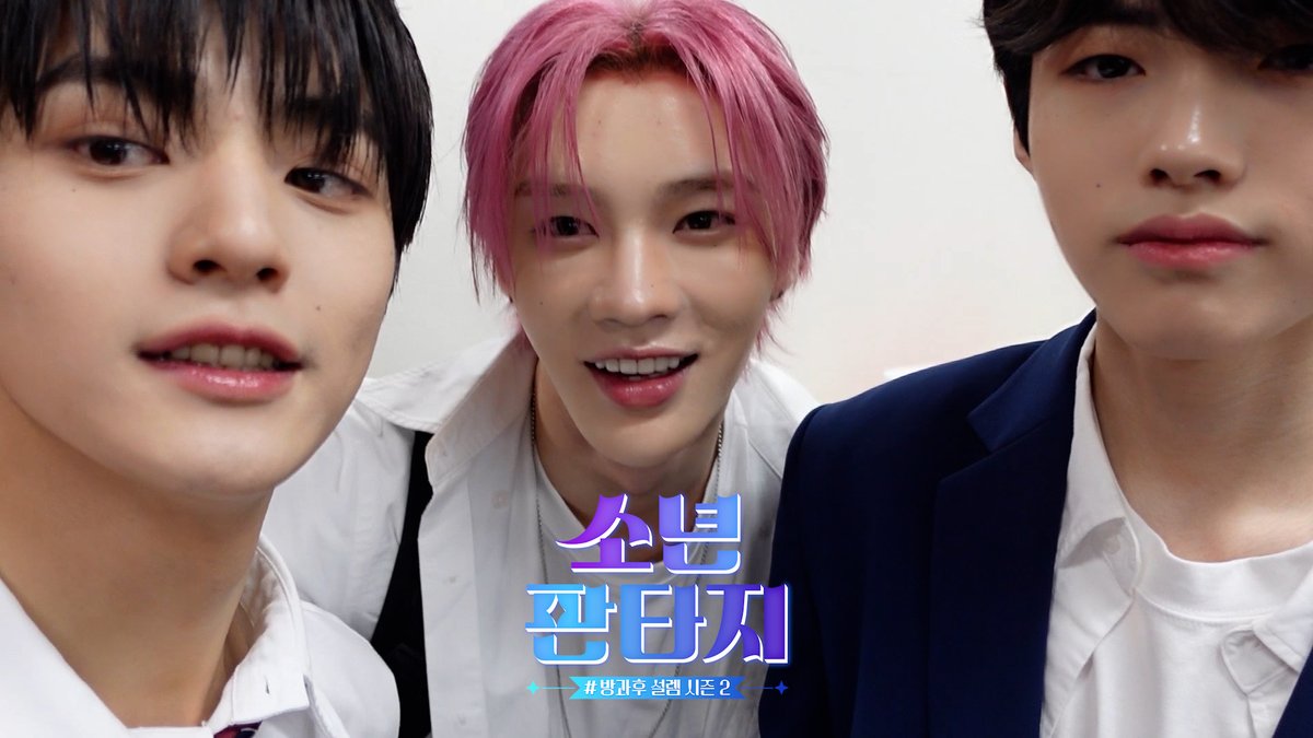 방과후 설렘 시즌2 <소년 판타지> 💞
FANTASY BOYS l SEMI FINAL - RECORDING, REHEARSAL BEHIND

✧ youtu.be/k8z53ZuDH1A

#소년판타지 #FANTASYBOYS 
#MBC #NAVER_NOW