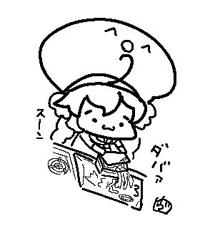 おはようなぎ・しょぼ街ウナ  15.「🍜」 #音街ウナ