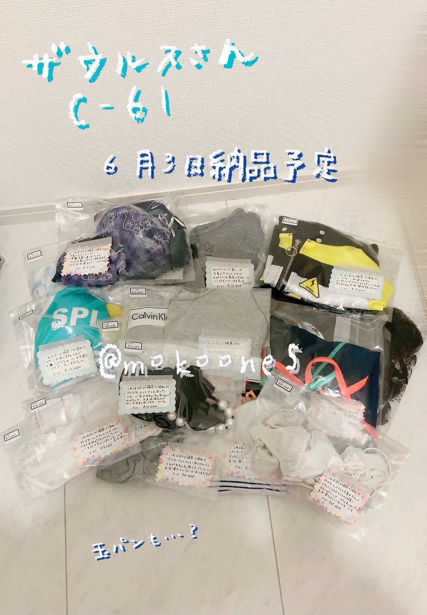 ๅบ็ฌใใ๐ฆ๐