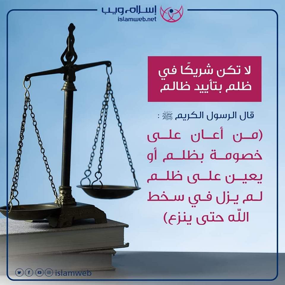#حبس_المدين_جريمة
#رفع_الشق_الجزائي_عن_الشيكات
#احبسني_و_طعمي_اولادي
#كيف_ادفع_و_انا_مسجون
#المرابين_دمروا_الشعب
#يا_جلالة_سيدنا_ارجوك_ساعدنا_لقد_تدمرنا
#المتعثر_ليس_مجرم