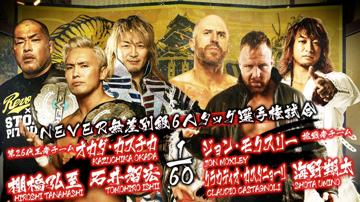 HOURS TO #njdominion: 3️⃣

The NEVER Openweight 6 Man Tag team Championships are at stake, as #JonMoxley and @ClaudioCSRO join @shooter_US opposite @rainmakerxokada, @tanahashi1_100 and #TomohiroIshii! 

LIVE in English on @njpwworld!

njpw1972.com/151994

#njpw