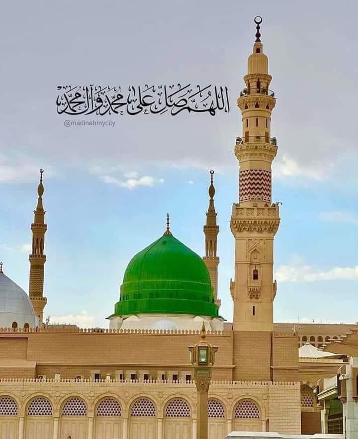 🌴💚اَللّٰھُمَّ صَلِِّ عَلٰی مُحَمَّدٍوَّعَلٰی آلِ مُحَمَّدٍکَماصَلَّيتَ عَلٰی اِبْراھِيمَ وَعَلٰی آلِ اِبْراھِيمَ اِنَّكَ حَمِيدُمَّجِيدُُ
اَللَّھُمَّ بَارِك عَلٰی مُحَمَّدٍوَّعَلٰی آلِ مُحَمَّدٍکَمَا بَارکتَ عَلٰی اِبراھِيمَ وَعَلٰی آلِ اِبراھيمَ اِنَّك حَمِيدُمَّجِيد💚🌴