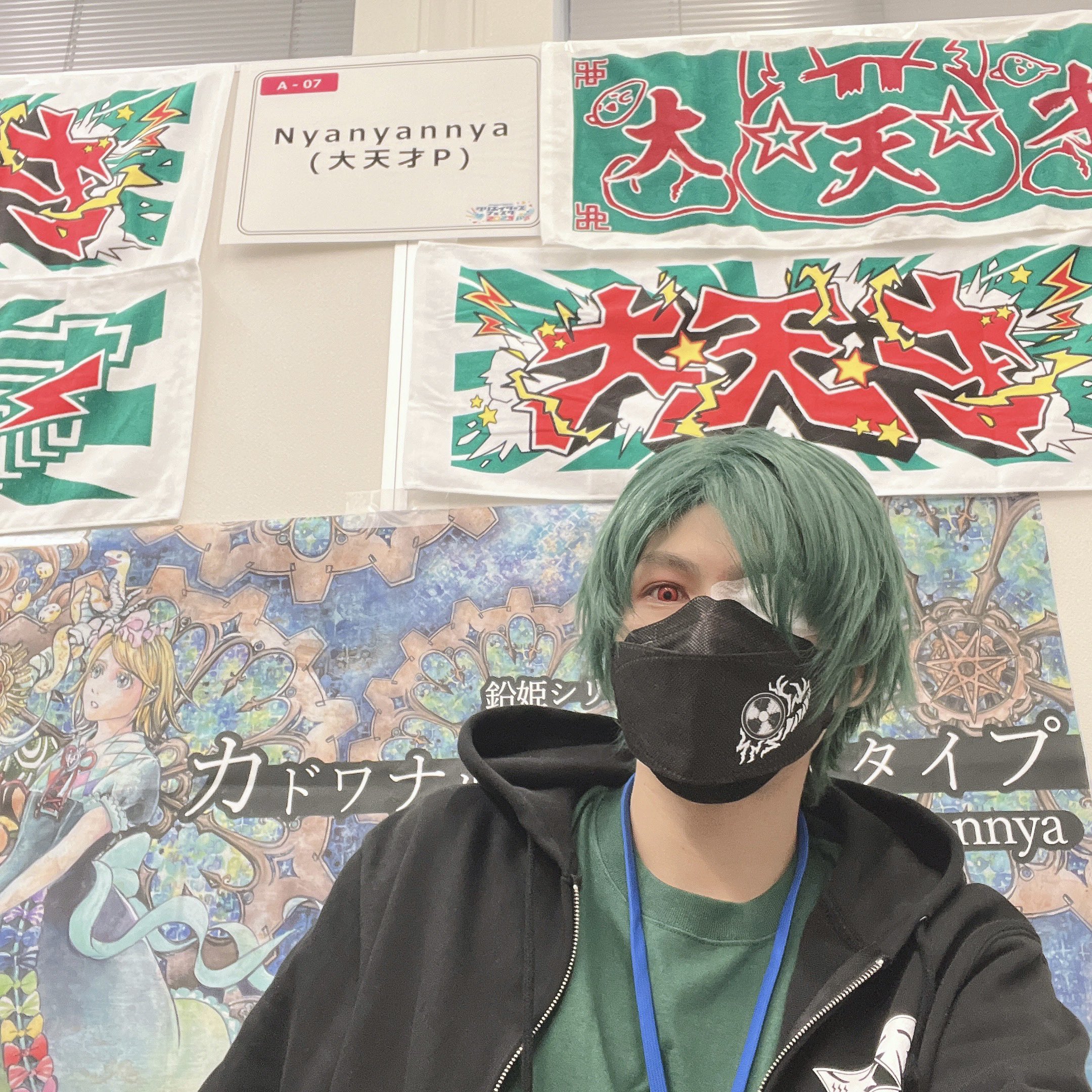 【2024年】お歳暮ギフト nyanyannya（大天才P）🐸⚡ on  X: 知育玩具