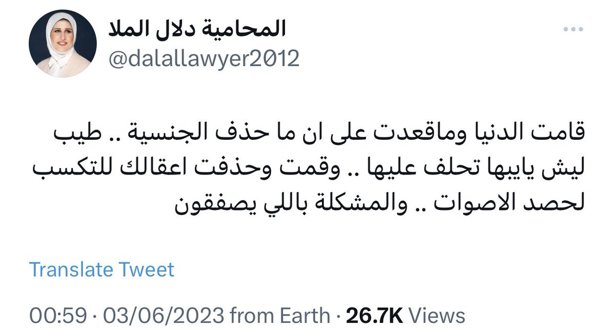 a7madHadi tweet picture
