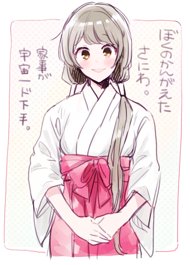 燭さに♀ (燭台切光忠のリクエストいただいてたので、むちゃくちゃ前に描いてた漫画発掘してきました…もしCPモノが苦手なら申し訳ございません🥲💦) #リプきたキャラ描いてた