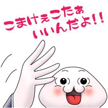 @tikutaku チーズかけカレー南蛮そば
　　↓　　↓　　↓
マ　ン　ハ　ッ　タ　ン
繋がる要素が一つもない件 