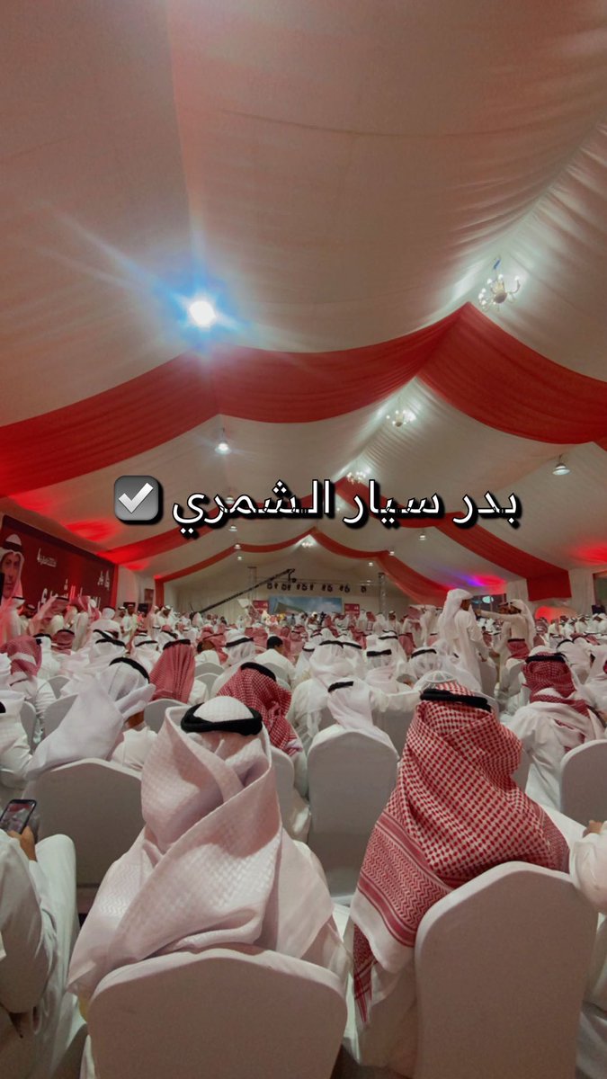 snq877's tweet photo. #بدر_سيار_الشمري ✅✅ https://t.co/Nmy4kbj1iZ