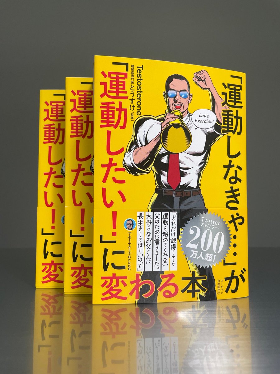 ↑のツイートをRTまたは引用RTしてくれた人の中から抽選でどどーんと🔥10名様🔥に出来立てほやほやのこの本をプレゼントします！本当に良い本なので全国民に読んでほしいです！めちゃめちゃ自信作です！当たらなくても買って読んでください！