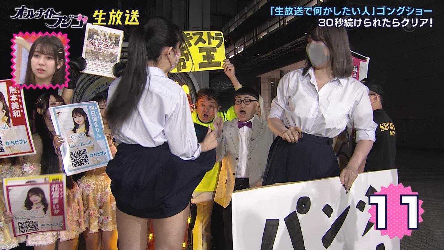 パンツ　見せ       JK  / X