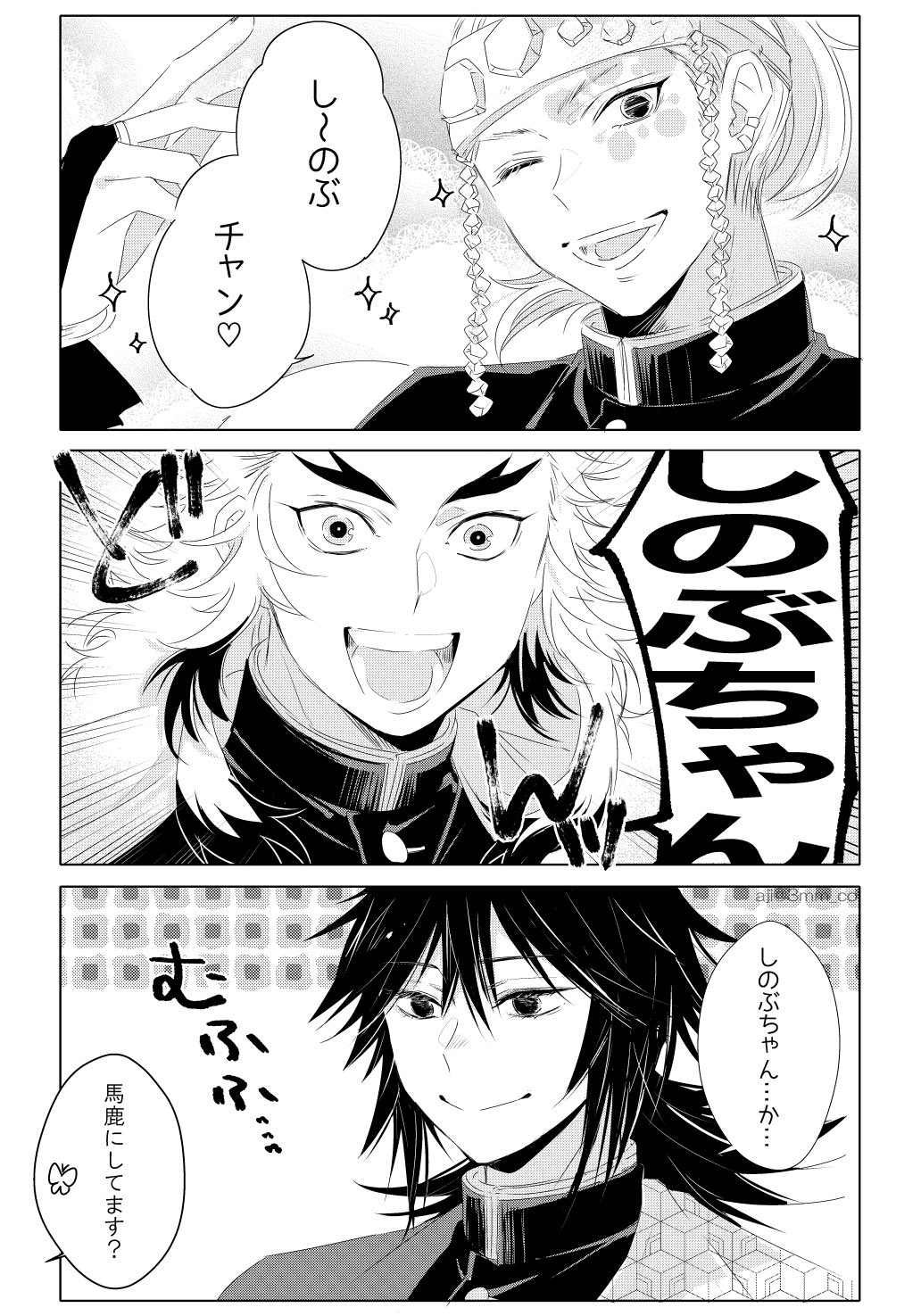 【まにゃ♡即購入OK♡コメなしOK♡様】3/13 おてん on X: 