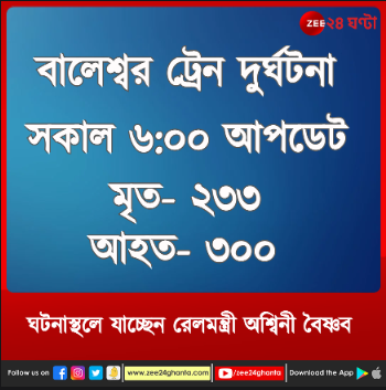 Zee24Ghanta's tweet photo. ওড়িশার বাহানাগা স্টেশনের কাছে মর্মান্তিক ট্রেন দুর্ঘটনা, রাতভর চলেছে উদ্ধারকাজ
#odishatrainaccident #trainaccidentNews #LatestNews #Zee24Ghanta https://t.co/8OZFiUrC7K