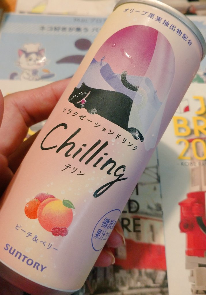55RokuChan's tweet photo. #ๆฉใใฏใ๐๐ด6/2
็่ใจใใฉใจใขใคใทใฎ็ผ่ใฎใใ็ใ
ใญใฃใใใฎๅๅใ
ใใใใใฉใค
#ใใชใณ #Chlling
็ผถใฎ็ตตใใ็ซใใจ่จใใ ใใง่ฒทใฃใฆใใพใ(ะคฯะค)๐พ
็ซ็ซๆไฟก่
็ฌ
ใใๆ็ฅใฏใญใฏใกใใใงใ(๏พ๏ฝฅฯ๏ฝฅ)๏พ https://t.co/3wNgS65AUy