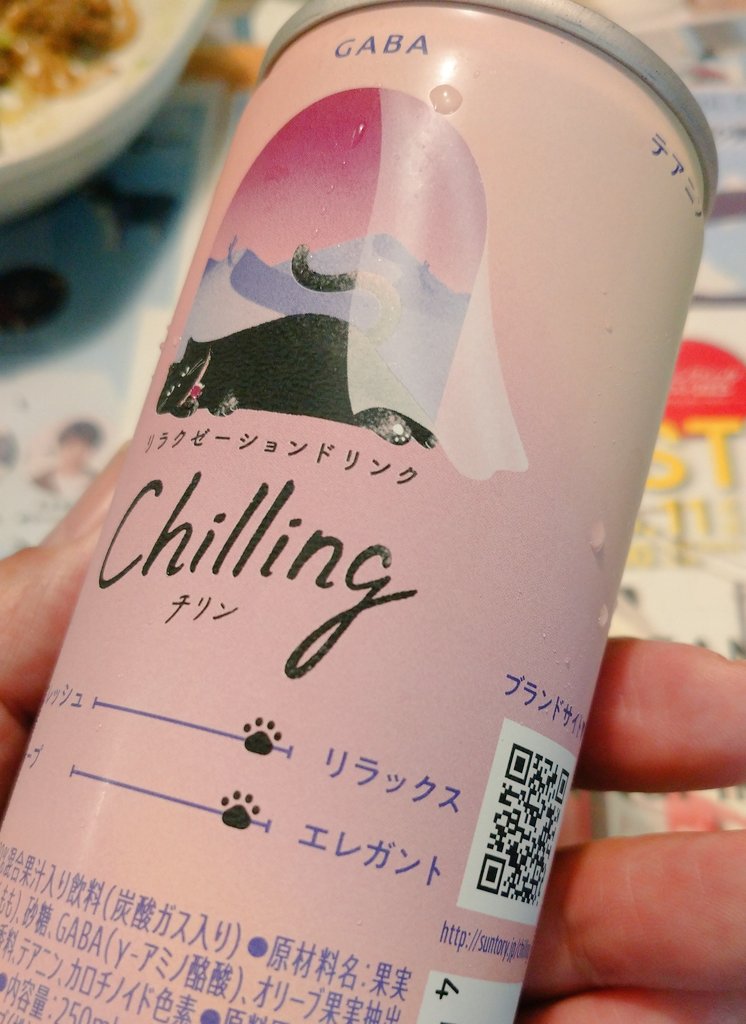 55RokuChan's tweet photo. #ๆฉใใฏใ๐๐ด6/2
็่ใจใใฉใจใขใคใทใฎ็ผ่ใฎใใ็ใ
ใญใฃใใใฎๅๅใ
ใใใใใฉใค
#ใใชใณ #Chlling
็ผถใฎ็ตตใใ็ซใใจ่จใใ ใใง่ฒทใฃใฆใใพใ(ะคฯะค)๐พ
็ซ็ซๆไฟก่
็ฌ
ใใๆ็ฅใฏใญใฏใกใใใงใ(๏พ๏ฝฅฯ๏ฝฅ)๏พ https://t.co/3wNgS65AUy