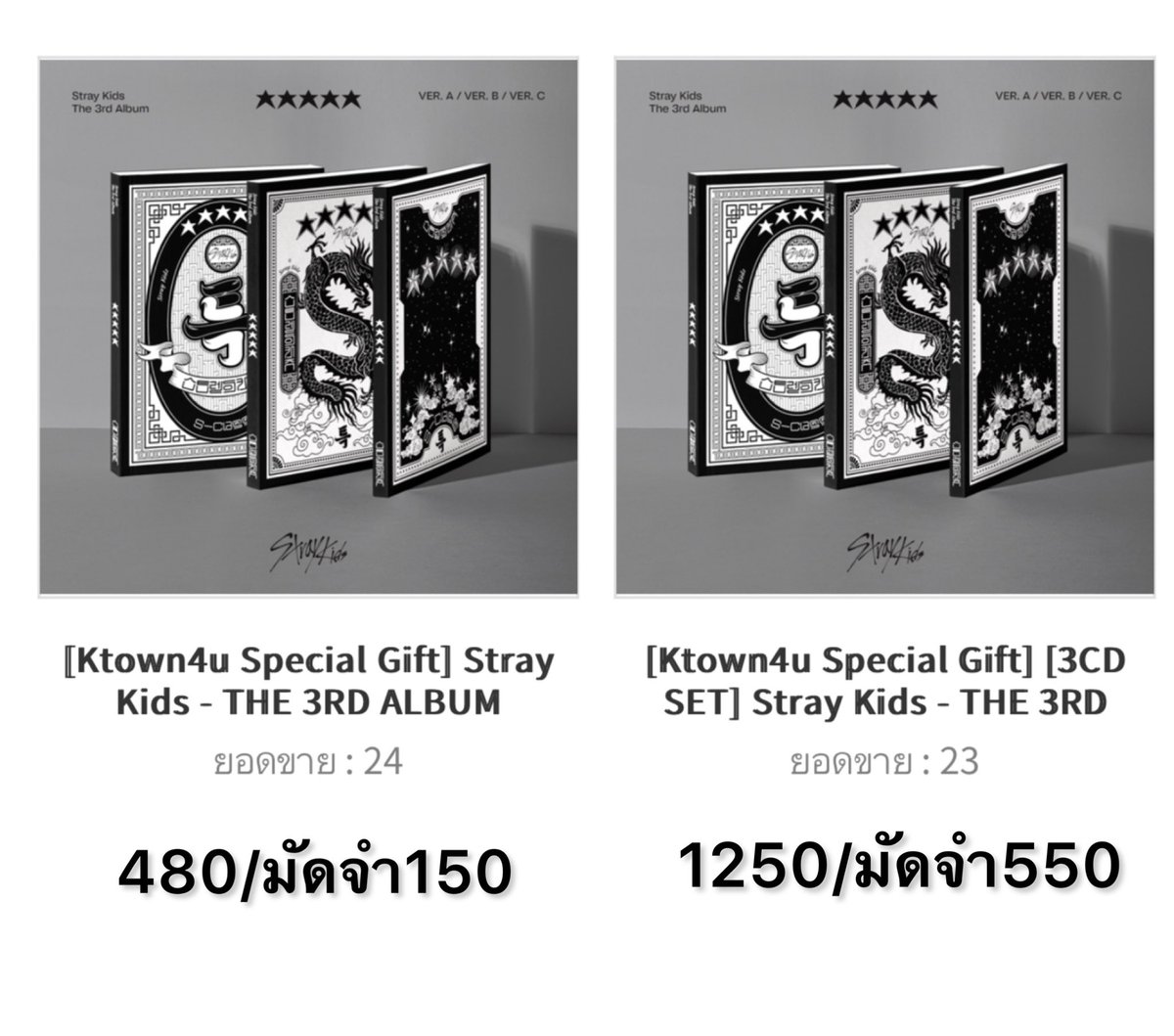 pxawv_97's tweet photo. รับพรีบั้มstray kids 5-STAR🔥🍅🧩

ราคาสินค้า/มัดจำในภาพ🖼️

รวมภาษีส่งกลับชำระรอบเดียว✅

ส่งกลับเรือด่วนรอสินค้าถึงไทย8-15วัน🚢

📮ค่าส่งในไทย50฿ไม่บวก

สนใจสั่งซื้อDMน้า💌  #ตลาดนัดเด็กหลง 
#ตลาดนัดstraykids 
#Straykids #S_Class_D1 https://t.co/m5eCDB0kKt