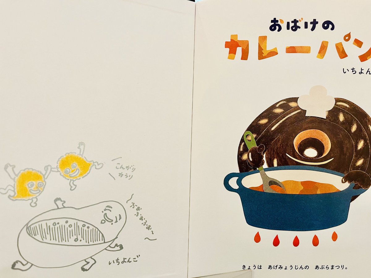 シルバーピーチ でく猿ー昭和貸し本屋本 - crumiller.com