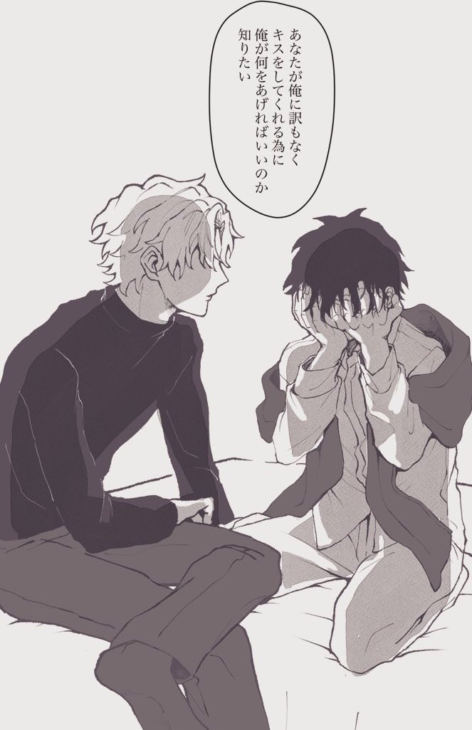 野暮いけど描きたかったのはココ お気に入りはココ 線が上手にかけてご満悦です