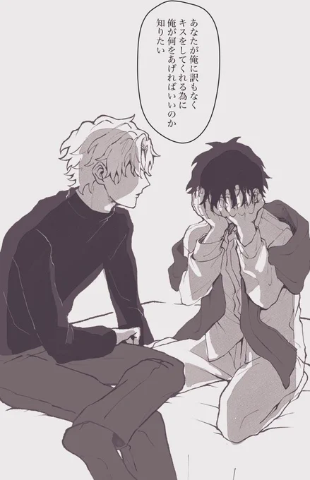 野暮いけど描きたかったのはココ お気に入りはココ 線が上手にかけてご満悦です