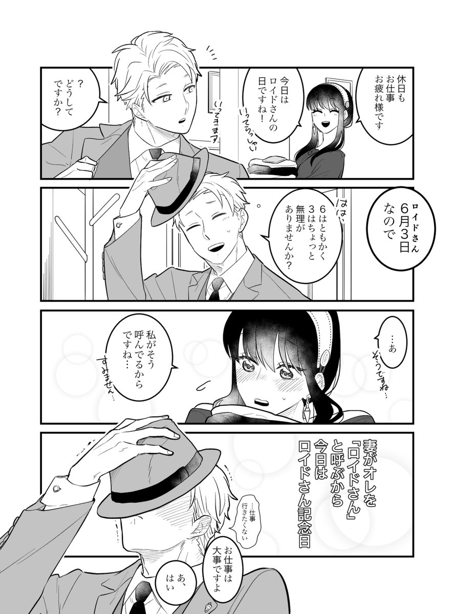 sunbo_zatta's tweet photo. 6/3のロヨ https://t.co/6zXTHgoKCF
