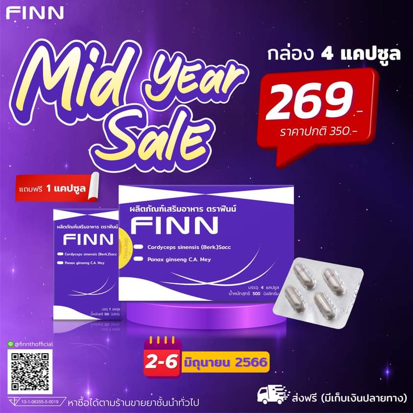 FinnTHofficial's tweet photo. กล่อง 4 แคปซูล ราคาปกติ 350 บาท
ลดเหลือกล่องละ 269.- แถมฟรี1 แคปซูล
📌2 - 6 มิถุนายน 2566 เท่านั้น

สั่งซื้อได้ที่ Add Line : @finnthofficial

✅ มี อย. ถูกต้อง 
*** อ่านคำเตือนบนฉลากก่อนทาน, ไม่มีผลในการป้องกันและรักษาโรค ***

#FINN #ฟินน์ #ผลิตภัณฑ์เสริมอาหาร https://t.co/Mkz3h1MFaV