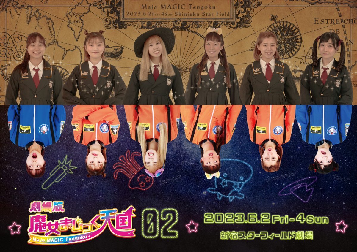 Ms2Magics2T's tweet photo. 【✨本日2日目✨】

今日も元気に魔女たちは駆け回ります💨

14:00～／18:00～の2 SHOW💃🎶
当日券あります！！！！

飛び込み参戦大歓迎💥
劇場でお待ちしております💚💚💚

#魔女まじっく天国　#魔女公02 https://t.co/hF7xDUYT1I