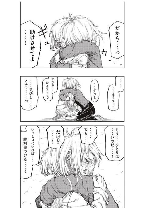 (11/12)