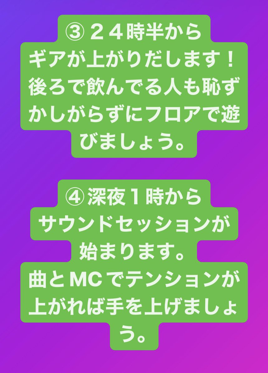 HACNA_ST's tweet photo. 本日は熱帯夜です🔥🔥🔥

ガーデンバーでお待ちしてます‼️

２３時から盛り上がっていきましょう🔥 https://t.co/YFm5AsiA2G