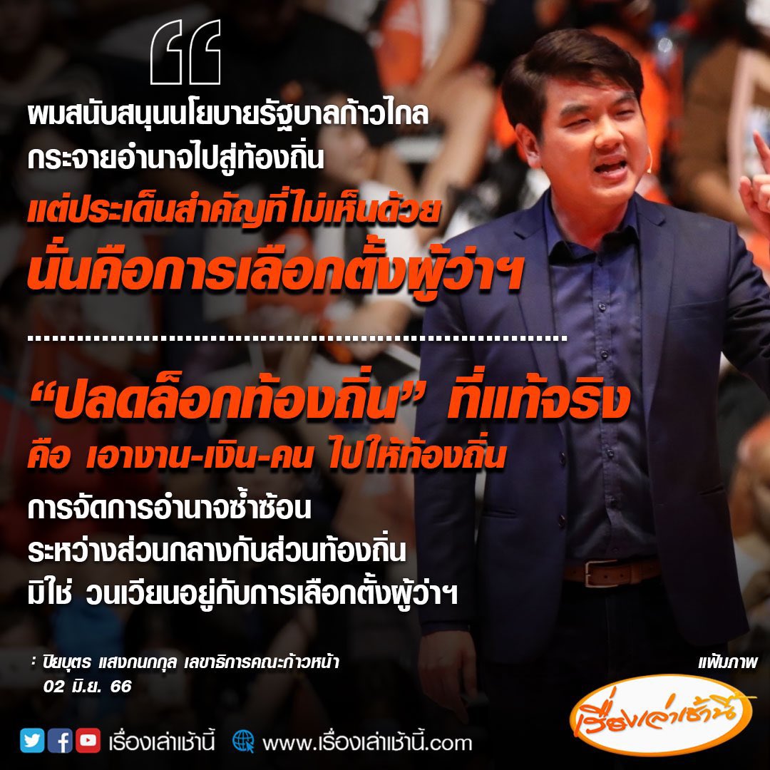 🇹🇭Ton Patiwat🇹🇭 tweet media