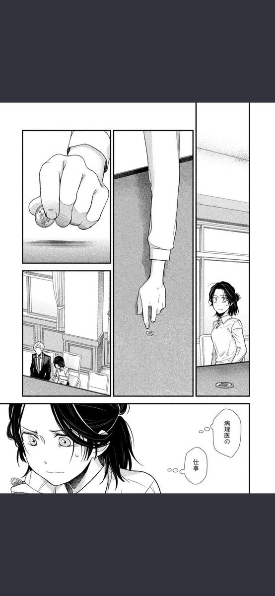 漫画家「医療漫画で見せ場がコイントス…?わからないわからないよ…!」  編集「恵さん、これはカイジです」  漫画家「わかった…!」  その医者は、極めて優秀な変人である。 「フラジャイル/【第43話(2)】絶対の診断」を読んだよ! #マガポケ 