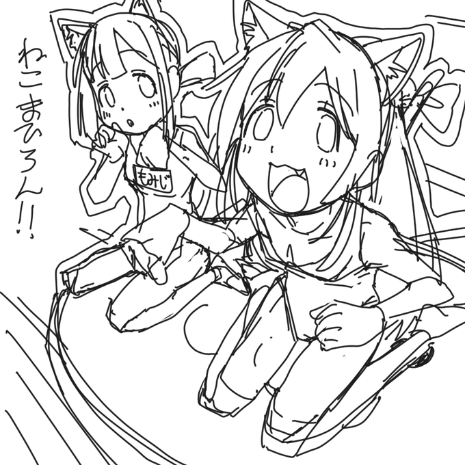 今日 21時20分!