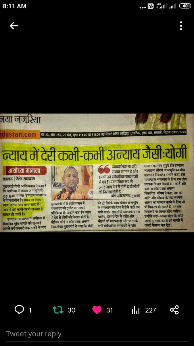 #शिक्षामित्र_चाहे_जून_की_रोटी
माननीय @myyogiadityanath <a href="/SCJudgments/">Latest Supreme Court Judgments</a> <a href="/rashtrapatibhvn/">President of India</a> <a href="/RSSorg/">RSS</a> 
उप्र के 1.48 लाख शिक्षामित्र 22वर्ष से बेसिक में कार्यरत,स्नातक, बीटीसी एवं 50000शिक्षामित्र टेट, सीटेट पास भी हैं, फिर भी अवसाद एवं आर्थिक तंगी की जिंदगी जी रहे हैं।