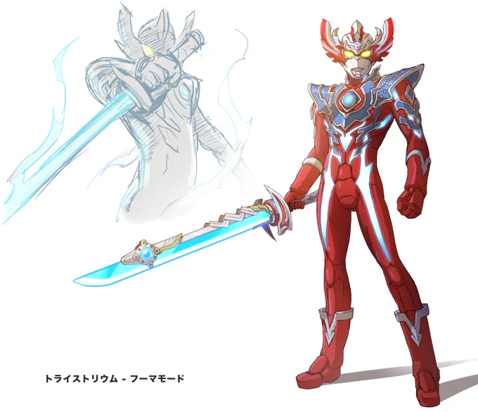 ジェネスタ(勝手に)連動企画_ウルトラマンタイガ⑤ 過去作再掲。トライストリウムは武器変形ギミックとか考えてました  #ジェネスタ #ウルトラマンタイガ