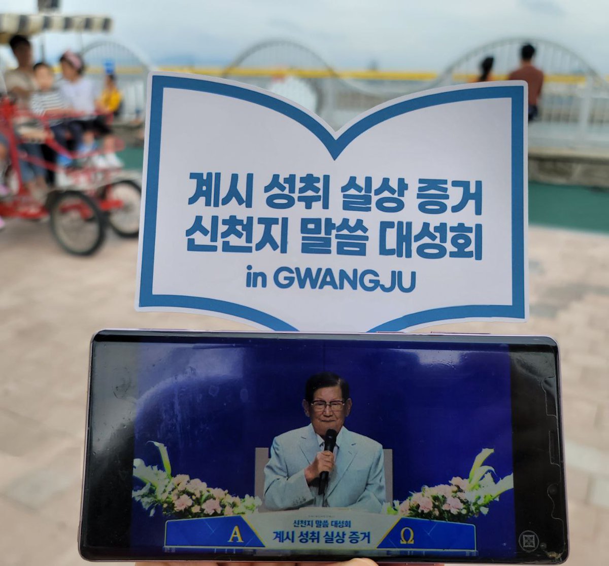 초록별 tweet media