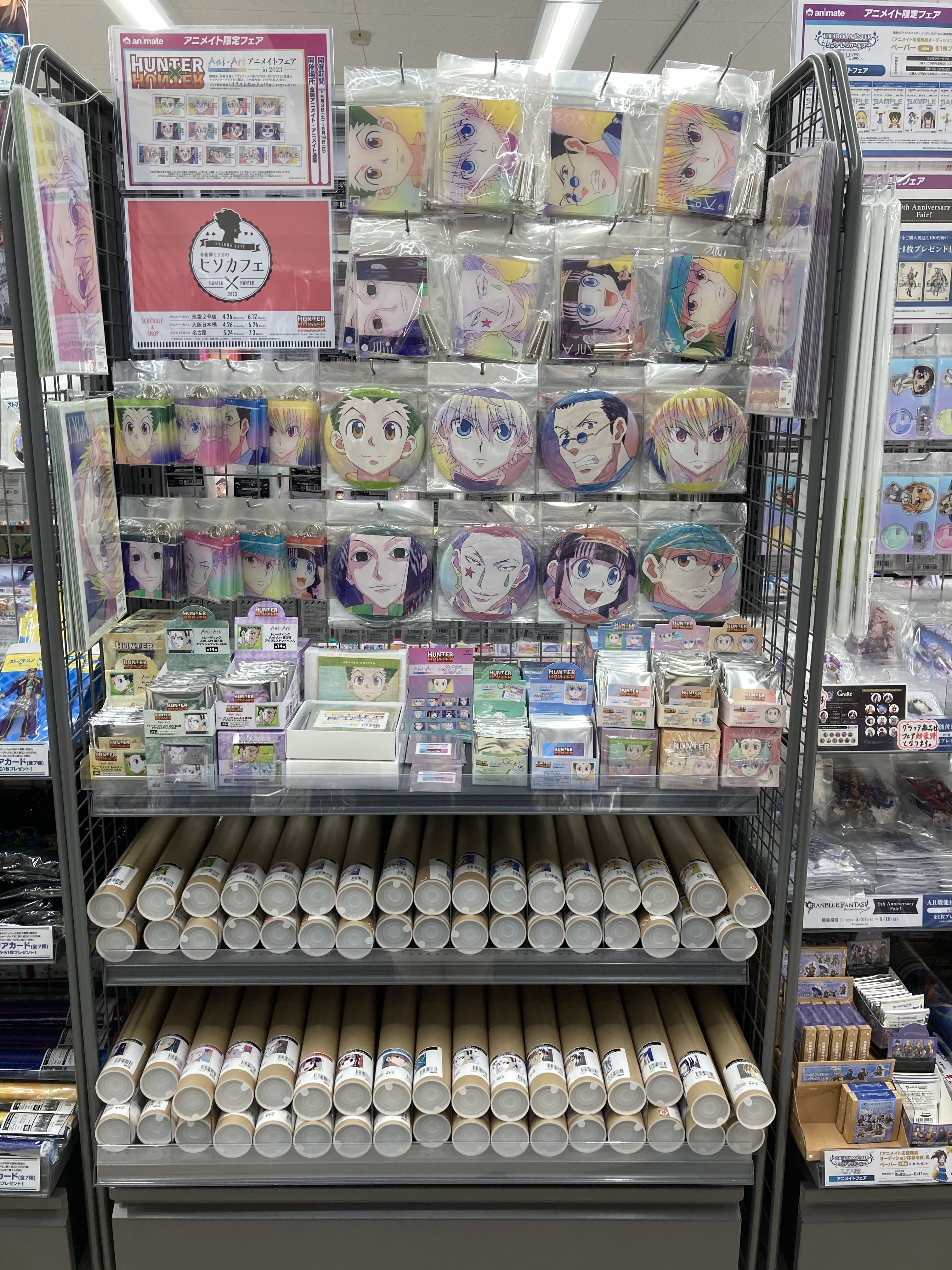 アニメイト名古屋 on X: 
